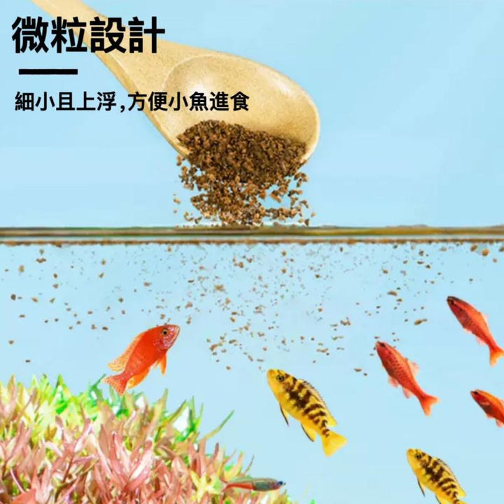 Depontaqua 小型魚增色魚糧 - 森流 GreenFlow - 動植物造景專門店