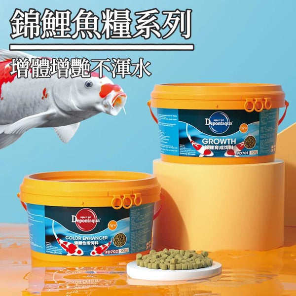 Depontaqua 錦鯉魚糧 - 森流 GreenFlow - 動植物造景專門店