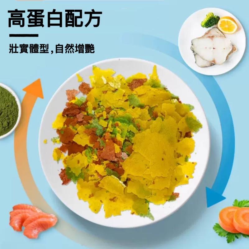 Depontaqua 热带鱼增色薄片魚糧