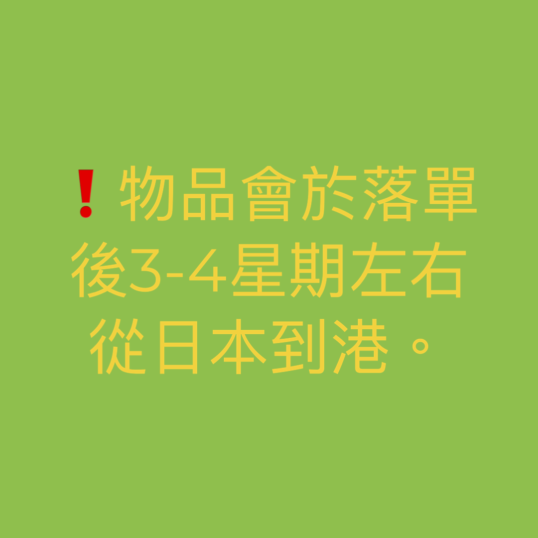 cooo日本原木設計  66　樺桜　2号