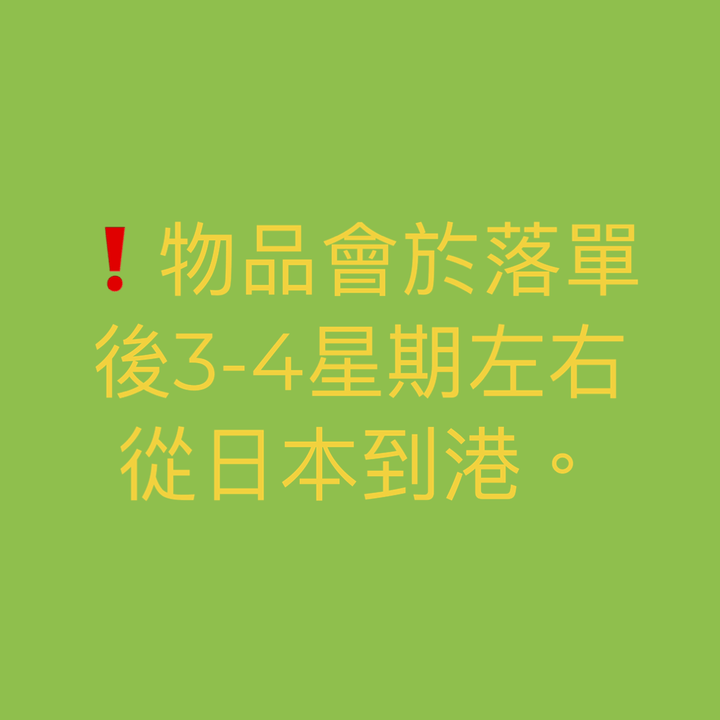 中古盆栽鉢 常滑 山秋造 松泉焼 中型 長辺 約32cm 長方鉢 窓入 黄釉 釉薬 中古鉢 - 森流 GreenFlow - 動植物造景專門店