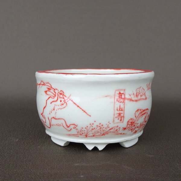 盆栽鉢 梢風 小鉢 長辺 約6.7cm 丸鉢 赤絵 鳥獣戯画 高山寺 観賞用  新品 c1140920371