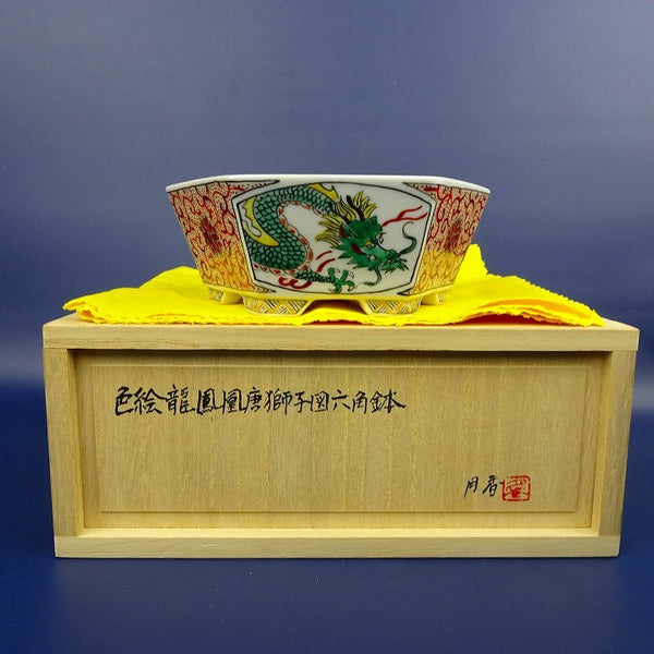 盆栽鉢 月香 小型 長辺 約13cm 六角鉢 色絵 龍 鳳凰 唐獅子 共布 共箱 観賞用  新品 b1104241171