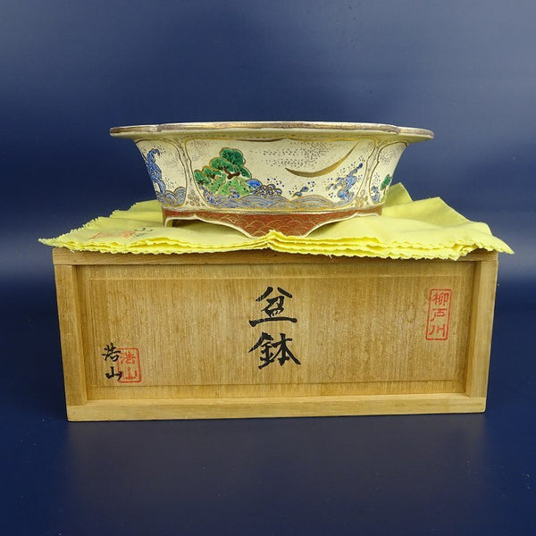 中古盆栽鉢 柳戸川 浩山 小型 長辺 約17.5cm 木瓜鉢 外縁 色絵 風景画 共箱 共布  中古鉢 m1132070113