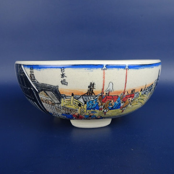 盆栽鉢 蝉山 小型 長辺 約13.5cm 丸鉢 色絵 風景 日本橋 植物 観賞用  新品 q1132117691