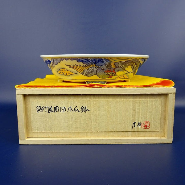 盆栽鉢 月香 小型 長辺 約16cm 木瓜鉢 染付 鳳凰図 共布 共箱 観賞用  新品 w1140567830