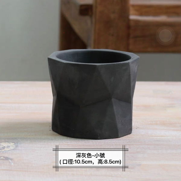 鑽石紋簡約花盆 Diamond Pattern Simple Flower Pot