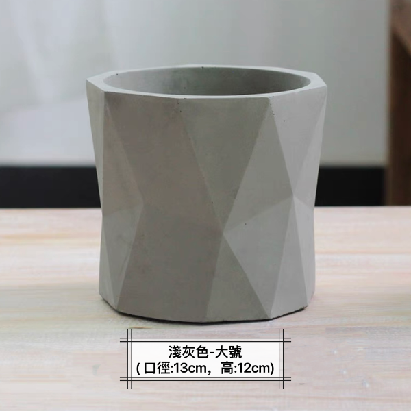 鑽石紋簡約花盆 Diamond Pattern Simple Flower Pot