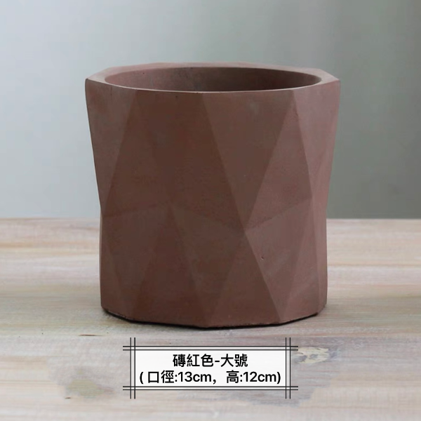 鑽石紋簡約花盆 Diamond Pattern Simple Flower Pot